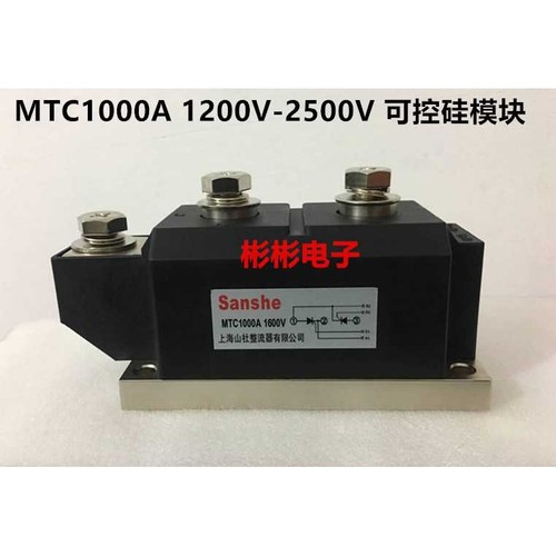MTC1000A1600V MTX1000-12/14/18/20晶闸管 可控硅模块MTC1000-16