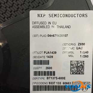 600E双向可控硅 2500只 600E 盘 252 BT137 BT137S 600V