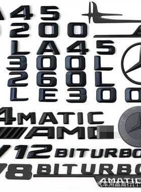 奔驰改装黑色车标ABCES级GLAGLB标志GLE尾标CLA字母AMG车贴4MATIC