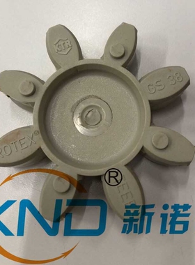KTR-ROTEX-GS38-72SHD灰色梅花弹性体/德国KTR原装ROTEX-GS38胶垫