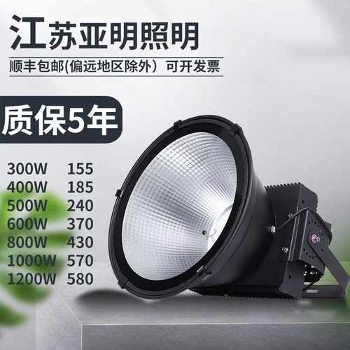 LED塔吊灯防水超亮400W500W800W1000W探照灯工程工地球场灯聚光灯