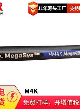 供应盖茨Global M4K Mega4000软管-SAE100R19 超柔管 液压管M4K