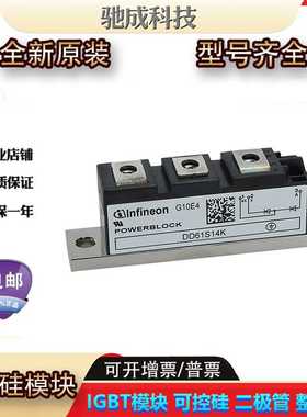 可控硅STT800N16P55 STT2200N18P55 TT280N16SOF 供应欢迎咨询