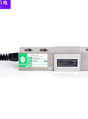 威世世铨celtron SQB-250kg500kg1t2t5t合金钢悬臂梁称重传感器