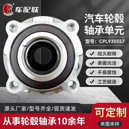 雷L克K萨S斯S*LS460轮毂单元(后轮)42410-50042