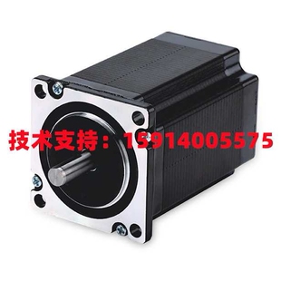 全新斯达特57BYG250A/B/C/D/E 23HS2001/2003/3002/Z两相步进电机