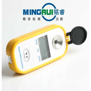 电子式咖啡浓度仪 咖啡折射仪 便携式咖啡浓度计 MR-YDD701