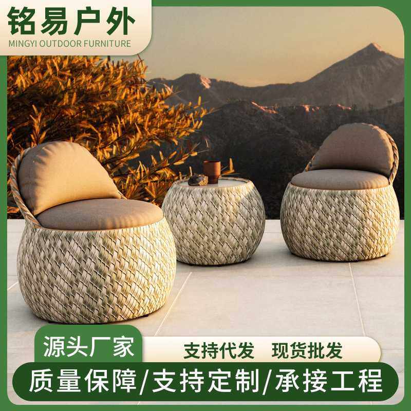 户外藤编沙发单人休闲藤椅茶几组合懒人露天庭院藤艺花园创意家具,3C数码配件,摄像机配件,淘宝优惠券,粉丝福利购,淘宝优惠卷