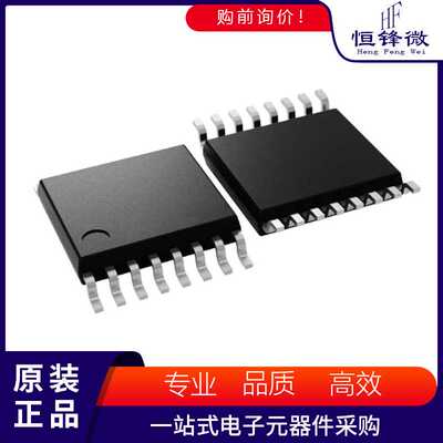 AD5231BRUZ50 封装TSSOP-16  数字电位计 集成电路IC芯片