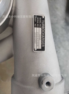 厂家直销 涡轮增压器HC5A 3594060  3594061 K19