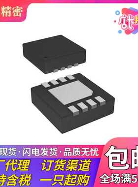 AS5013-IQFT 霍尔效应 磁性传感器 X，Y 轴 16-QFN（4x4）