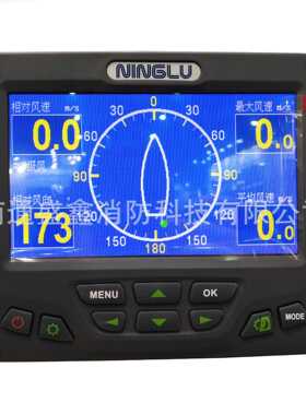 宁禄 船用风向风速仪AM706测风仪 用便携风速表风量  计户外站防