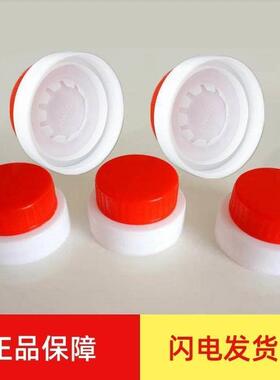 塑料油桶密封盖酒壶瓶盖勋盗勋漏油壶按压盖子5斤10斤20L15升
