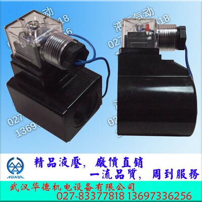 DSG02液压电磁阀线圈内孔径20长高52方圆形黑DC24V AC220V A220