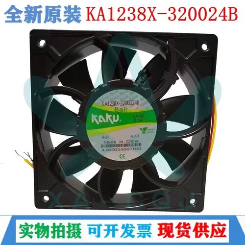 KAKU卡固风机KA1238X-3200D24B/RD-H 24V 0.5A报警耐高温散热风扇