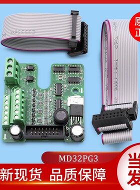原装汇川默纳克PG卡MD32PG3编码器板MT372ZA1全新原装现货