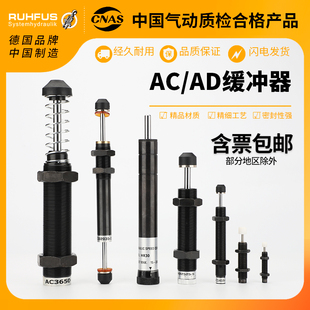 亚德客气动型油压缓冲器 AD1410 阻尼器机械手缓冲器可调ACA1007
