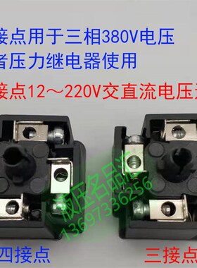 ZT黑插头B12 380V四孔三脚爪柱芯柱10A接电磁阀线圈24V250V220QY