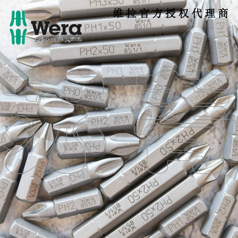 德国wera维拉851/1 Z系列十字螺丝批头 PH0 PH1 PH2  全长25/50mm