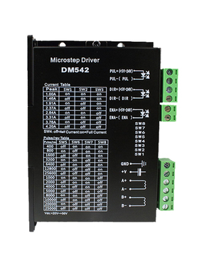 57/86步进电机驱动器DC20-50V电流4.2A 128细分性能 DM542 驱动器