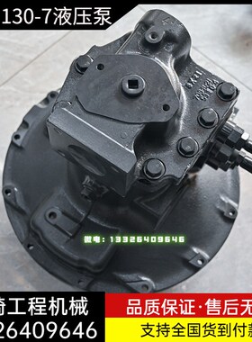 小松PC128 138 130-7液压泵总成猪仔泵主泵大泵柱塞泵挖掘机配件