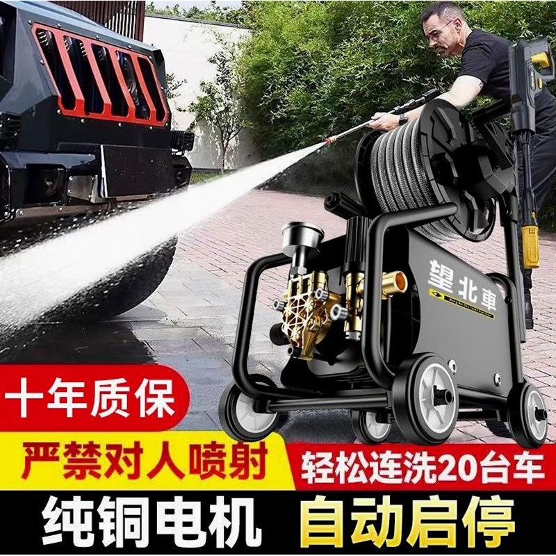 德国进口正品超高压洗车机清洗机220V家用便携强力大功率商用自动