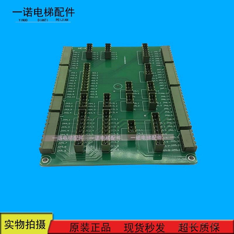 电梯配件 HC-KZG 原装正品现货质保,童装/婴儿装/亲子装,儿童装饰手表,淘宝优惠券,粉丝福利购,淘宝优惠卷