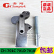 701K 701D 台湾嘉刚多功能垂直焊接肘夹快速夹具夹钳CH 701C