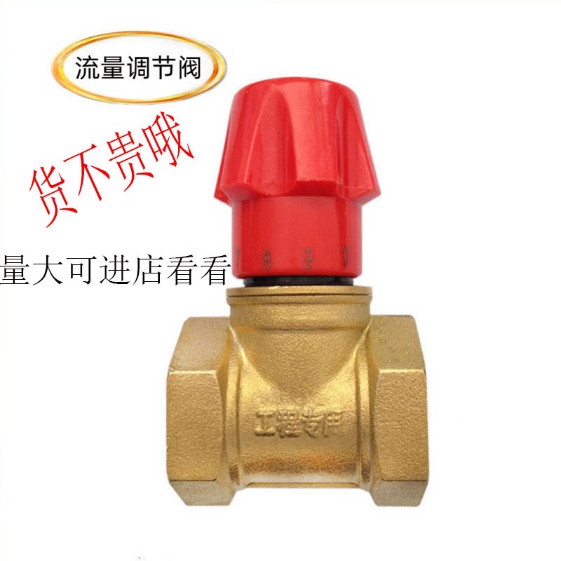 管道黄铜流量调节阀dn20 25 32 双内螺纹丝扣工程手动流量调节阀