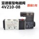 4V310 亚德客型气动电磁阀4V110 4V210 10二位五通换向气阀