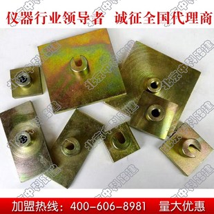 砂浆拉拔头,饰面砖粘结强度拉拔块,标准块,拉拔接头,拉拔试块