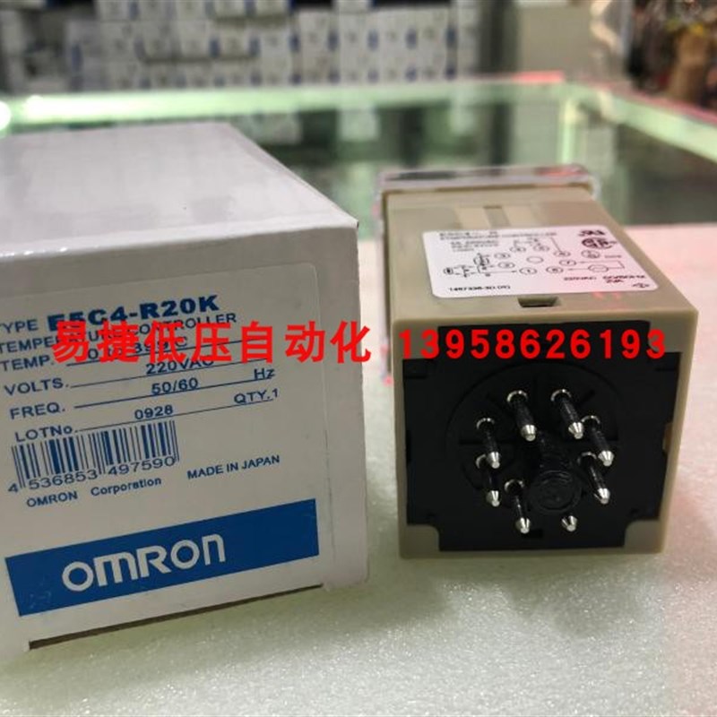 数显温控器 E5C4-R20K 温控仪 温控表 K 0-399度 E5C4 E5C4-R 8脚