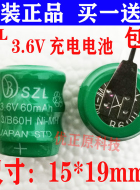 原装 60BVHx3 3.6V 60mAh NIMH 带焊脚 镍氢充电电池
