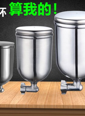 喷枪上壶120/400/600毫升铝上壶W-71喷漆枪F75壶K-3喷枪铝壶侧壶