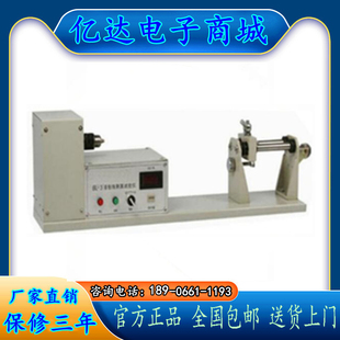 包邮 剥离试验 漆包线漆膜附着性能BLt3 BL3漆包线剥离试验仪