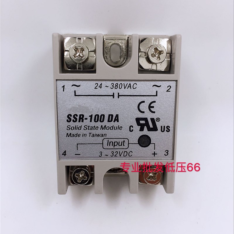 SSR-100DA (100A) 单相 固态继电器 (直流控交流)SSR-100DA固态