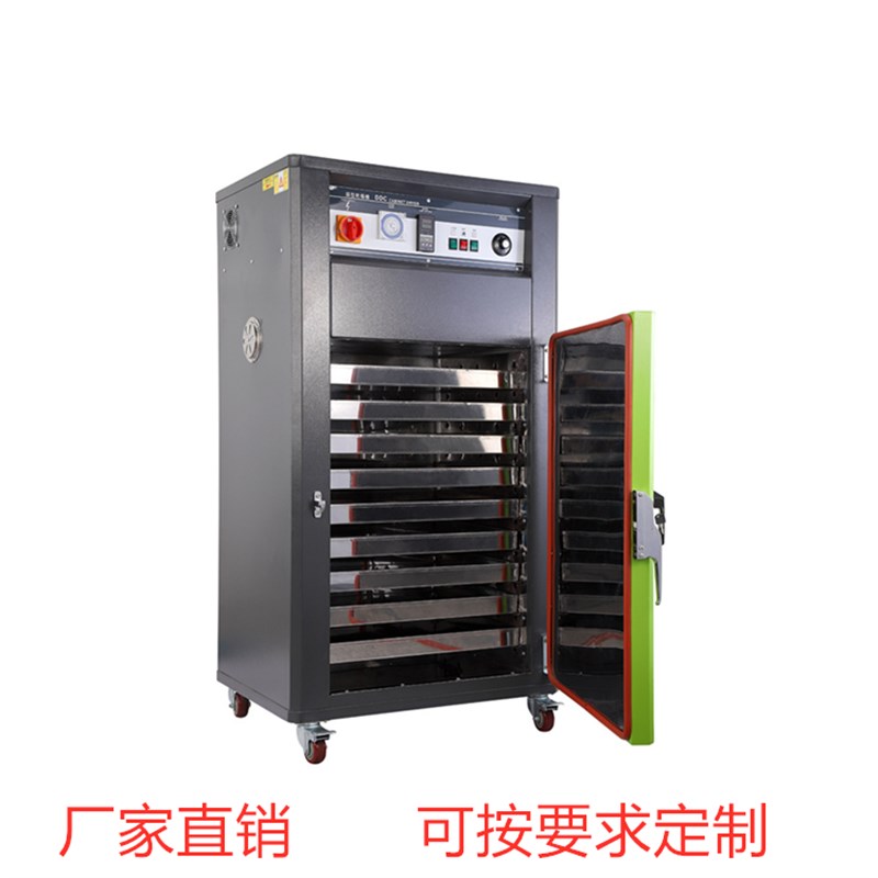 厂家直销厢式热风循环干燥机9CD多层耐高温工业烘烤箱原料试模用