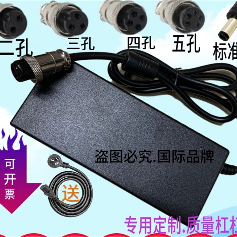 DFA0600501000WTA电源适配器线5.0V10A5V航空头充电器号屏蔽器