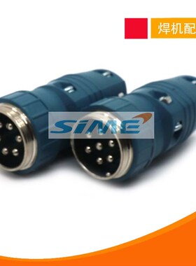 气保焊机维修配件航空接插头插座6芯NBC500遥控控制线延长连接器
