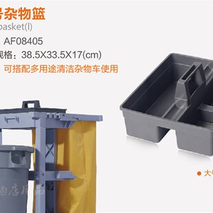 客房清洁篮保洁篮工具栏手提篮杂物篮酒店宾馆医院清洁盒保洁篮子