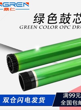 适用 柯尼卡美能达 BH250 硒鼓鼓芯 BH282 7728 7828 211 300 350