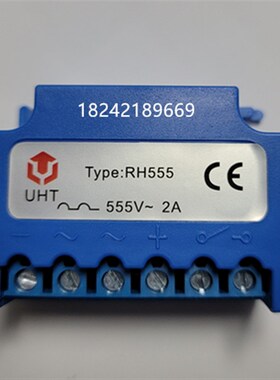 RH555 555V 2A 0.75A 电机刹车整流器  整流装置 整流模块srh555