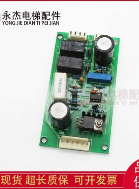 电梯配件BTC-1 951212电源板实物拍摄现货秒发质保一年包邮