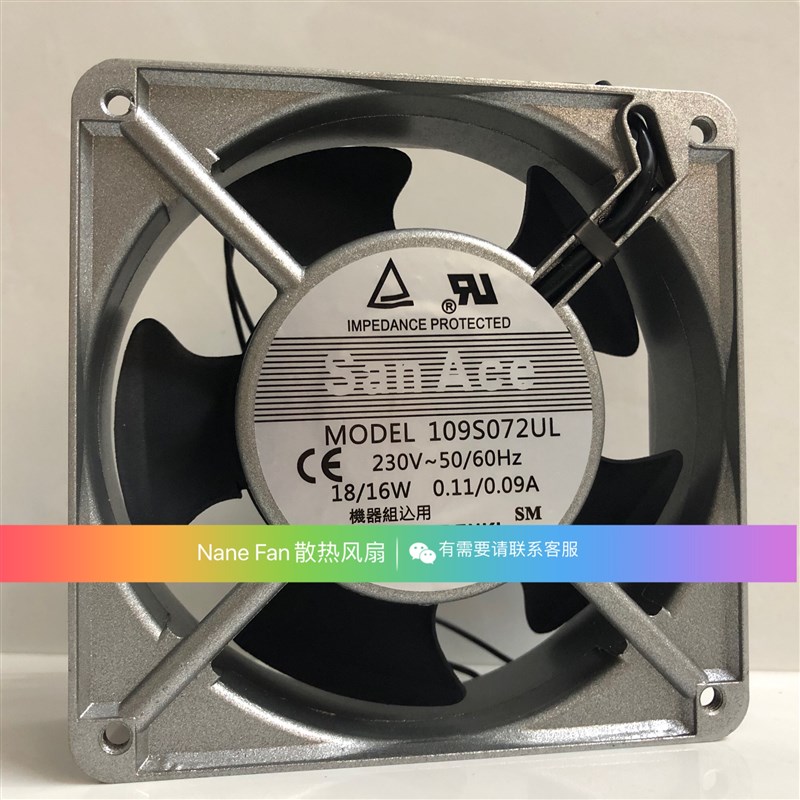 三洋100V220V 109S008UL 109S025UL 109S078UL 109S072UL风扇12CM