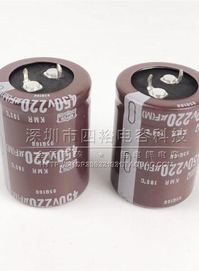 进口电解电容 400v220uf 30x30 30x25 450WV220UF 105度 全新原装