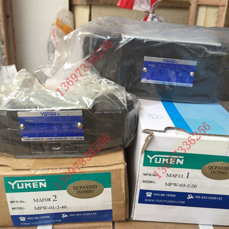 YUKEN叠加阀MPW01240MBP430MSWX20液控单向溢流节流MPA MPB
