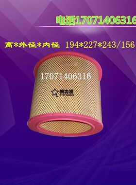 37KW空滤C23185 EAS-50A螺杆式空压机空气过滤器风格