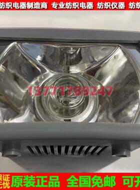 苏州力通DSS-2型电脑数字式闪光测速仪DSS-2A测速仪闪频仪频闪仪