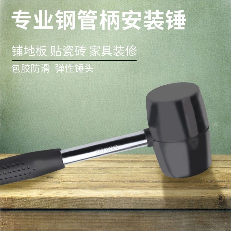 开拓橡胶锤橡皮锤子安装锤皮榔头装修工具地板瓷砖大理石安装工具,农用物资,苗木固定器/支撑器,淘宝优惠券,粉丝福利购,淘宝优惠卷