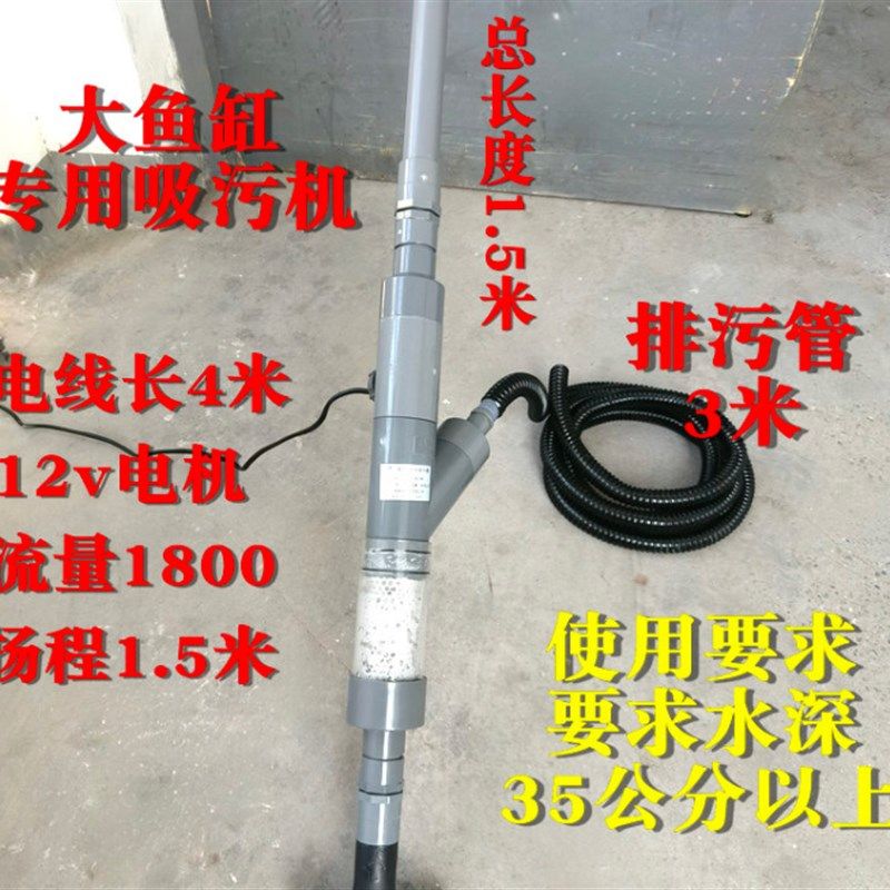 鱼缸吸污器吸污机大功率吸污泵鱼缸吸便器清洁工具鱼缸水族箱换水,鲜花速递/花卉仿真/绿植园艺,洒水/浇水壶,淘宝优惠券,粉丝福利购,淘宝优惠卷